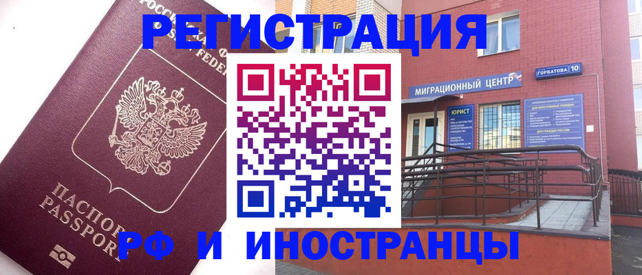 прописка поиск в Дагестане